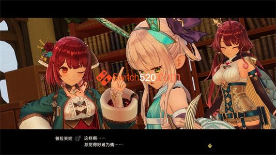 图片[3]-苏菲的炼金工房2|官方中文|本体+1.0.8+29DLC|[XCI][原版]-星云科技 adyun.org