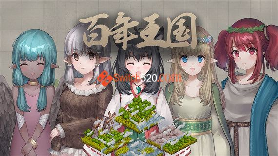 百年王国|豪华中文版|V1.30-两个新世界+全DLC|解压即撸|-星云科技 adyun.org