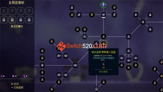 图片[11]-世界崩壊の記憶|本体+1.0.4汉化整合版|XCI|-星云科技 adyun.org