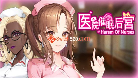 医院催眠后宫|Build.9122165|STEAM官中+DLC|-星云科技 adyun.org