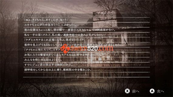 图片[8]-夕鬼|官方中文|本体+1.0.1升补|NSZ|原版|-星云科技 adyun.org