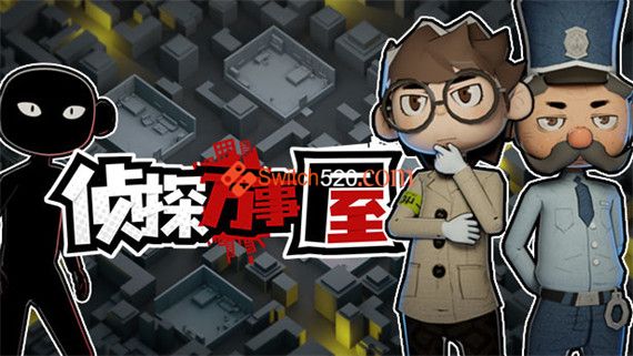 侦探万事屋 庄园疑案|官方中文|Build.9200968|-星云科技 adyun.org