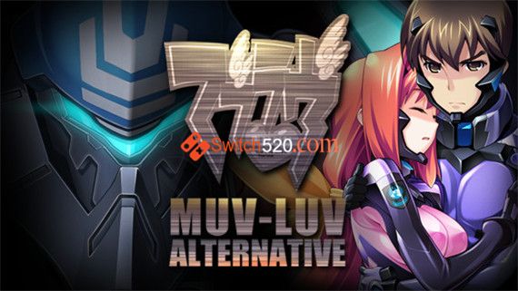 Muv-Luv Alternative|官方中文|解压即撸|-星云科技 adyun.org