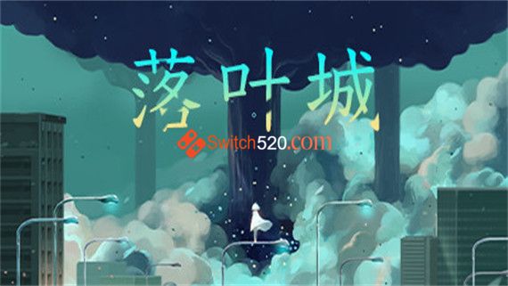 落叶城|官方中文|Build.9511911-1.1.6|解压即撸|-星云科技 adyun.org