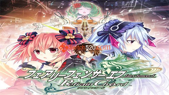 妖精剑士F Refrain Chord|原汁日文|本体+1.0.4补丁+1DLC|NSZ|原版|-星云科技 adyun.org