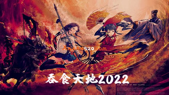 romance-of-the-three-kingdoms-da-qiao-zhuge-liang-cao-cao-wallpaper- preview_副本.jpg