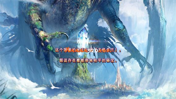 图片[8]-激情不灭 老白干最新RPG汉化力作|- 魔勇 -|XCI|-星云科技 adyun.org