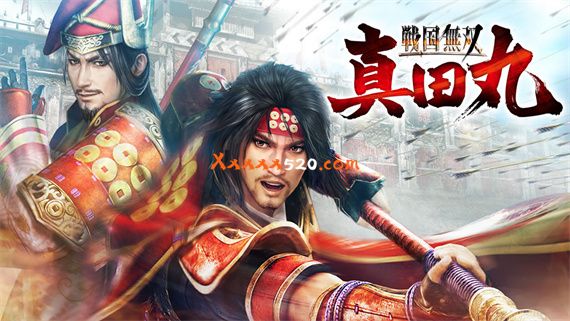 战国无双 真田丸|官方中文|整合终极版+全DLC|解压即撸|-星云科技 adyun.org