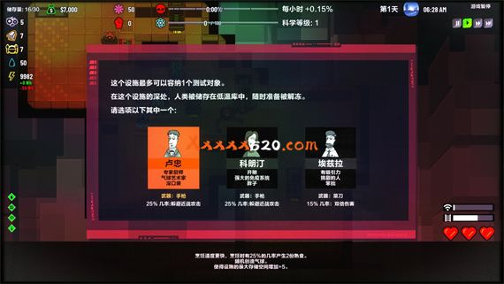 图片[8]-叛逆AI模拟器|官方中文|V1.0.8-大量更新-新增黑客攻击地点|解压即撸|-星云科技 adyun.org