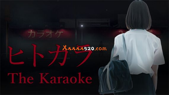 The Karaoke 卡拉OK|官方中文|V1.04-多结局|解压即撸|-星云科技 adyun.org