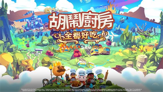 胡闹厨房 全都好吃|官方中文|V20230218+全DLC|解压即撸|-星云科技 adyun.org