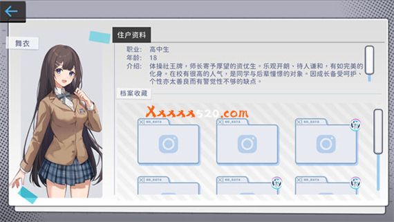 图片[4]-操控人生1+2|官方中文|V20230221+全房客DLC|解压即撸|-星云科技 adyun.org