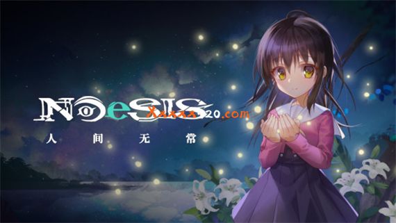 NOeSIS Ⅱ 人间无常 正式版|官方中文|解压即撸|-星云科技 adyun.org