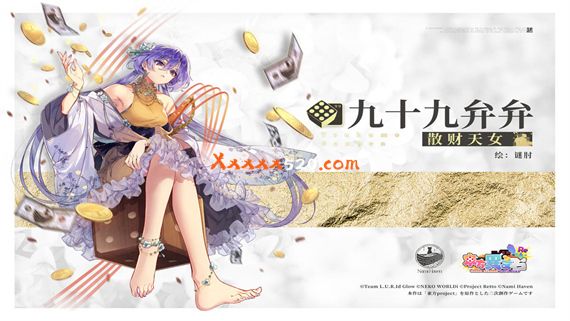 东方异文石 爱亚利亚黎明 再造|中文|V1.1.0-Nami Haven联动关卡更新!+全DLC|解压即撸|-星云科技 adyun.org