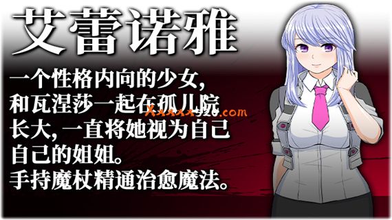 图片[5]-亡国少女谢莉尔|官方中文V1.0.3-剑气纷飞|解压即撸|-星云科技 adyun.org