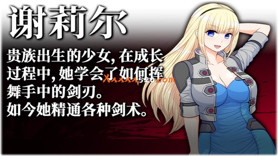 图片[3]-亡国少女谢莉尔|官方中文V1.0.3-剑气纷飞|解压即撸|-星云科技 adyun.org