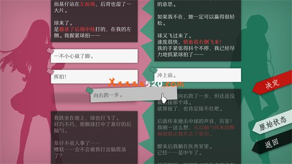 图片[8]-不与神同行 WILL:美好世界|官方中文|Build.7285176|解压即撸|-星云科技 adyun.org