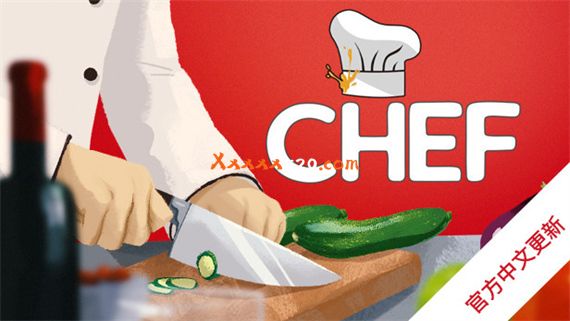 大厨 Chef|官方中文|V1.51+鸡尾酒和饮料DLC+全DLC|安装即撸|-星云科技 adyun.org