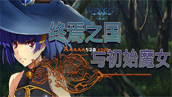 终焉之国与初始魔女|中字-国语|V230612+全DLC|解压即撸|-星云科技 adyun.org