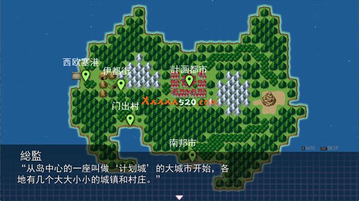 图片[4]-放逐到小岛 威力加强版|汉化中文|V1.0.1-爆款RPG|解压即撸|-星云科技 adyun.org