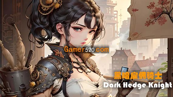 暗黑雇佣骑士|官方中文|V0.9.12-暗夜剑客-全新技能-新剧情|解压即撸|-星云科技 adyun.org