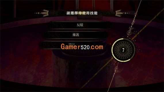 图片[4] - 黃昏中魔女如是說|港版中文|本体+1.0.1升补|NSP|原版| - 项目资源网