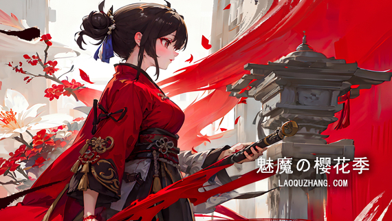 魅魔的樱花季1-7合集|官方中文|威加强版|NSP|-星云科技 adyun.org