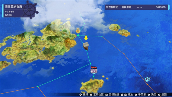 图片[5]-苍蓝航路|官方中文|本体+1.04补丁+3DLC|NSZ|原版|-星云科技 adyun.org