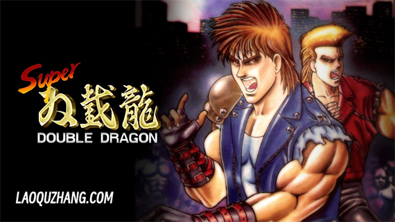 超级双截龙 Super Double Dragon|官方中文|解压即撸|-星云科技 adyun.org