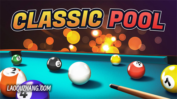 经典桌球 Classic Pool|官方中文|本体+1.2.0升补|NSZ|原版|-星云科技 adyun.org