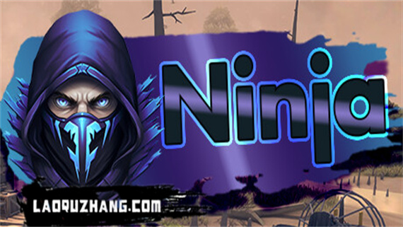 Ninja|官方中文|安装即撸|-星云科技 adyun.org