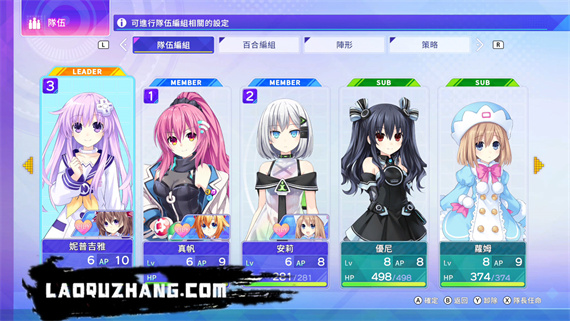 图片[5]-超次元游汐 战机少女|官方中文|本体+4DLC|XCI|原版|-星云科技 adyun.org