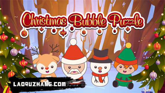 圣诞泡泡龙 Christmas Bubble Puzzle|官方中文|NSZ|原版|-星云科技 adyun.org