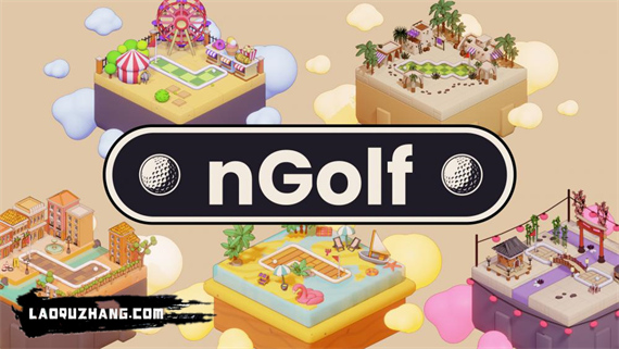 n高尔夫 nGolf|官方中文|本太+1.0.3升补+2DLC|NSZ|原版|-星云科技 adyun.org