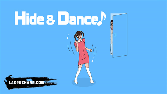 舞蹈迷藏 Hide  Dance!|官方中文|本体+1.0.1升补|NSZ|原版| - 项目资源网