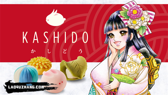 菓子道 KASHIDO|官方中文|本体+1.0.1升补|NSZ|原版|-星云科技 adyun.org