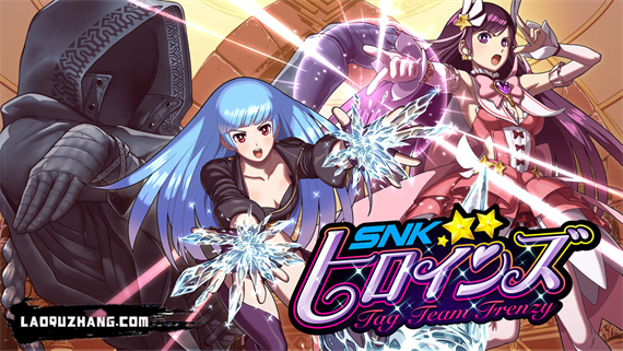 SNK女中豪杰 狂暴双打|官方中文|本体+1.41升补+4DLC|NSP|原版|-星云科技 adyun.org