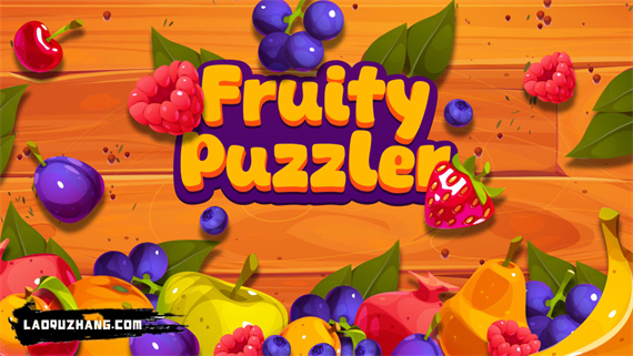 果味谜题 Fruity Puzzler|官方中文|NSZ|原版|-星云科技 adyun.org