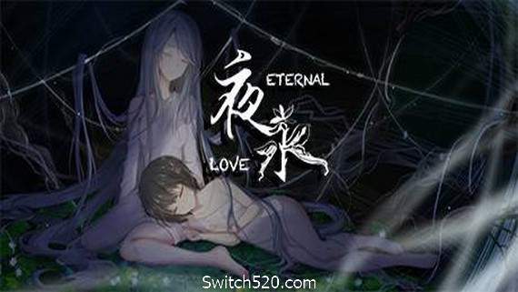 夜永/Eternal Love- Switch520.com-Switch520
