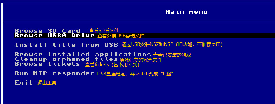 图片[3]-装游戏必备神器 DBI-506|含图文教使用教程-星云科技 adyun.org